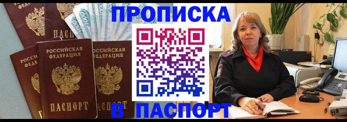 регистрация для школы в Симе