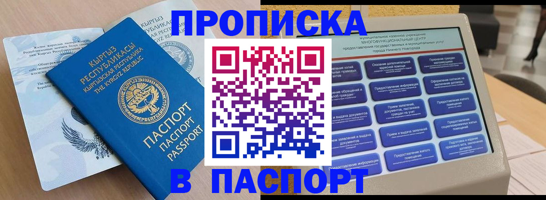 регистрация в Симе